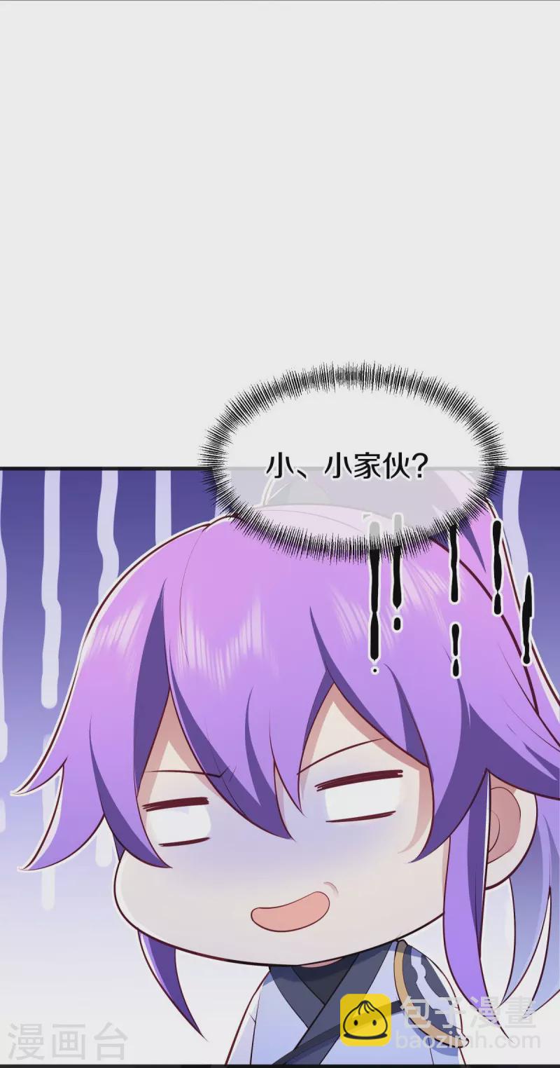 🍴绝世战魂 第490话 七曜剑灵 第10页