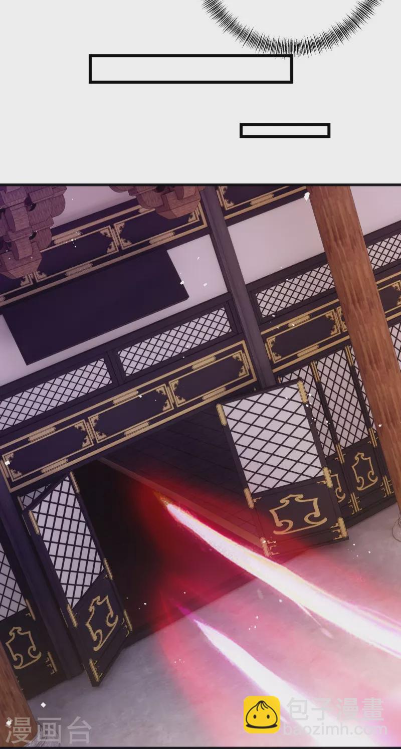 🍴绝世战魂 第490话 七曜剑灵 第12页