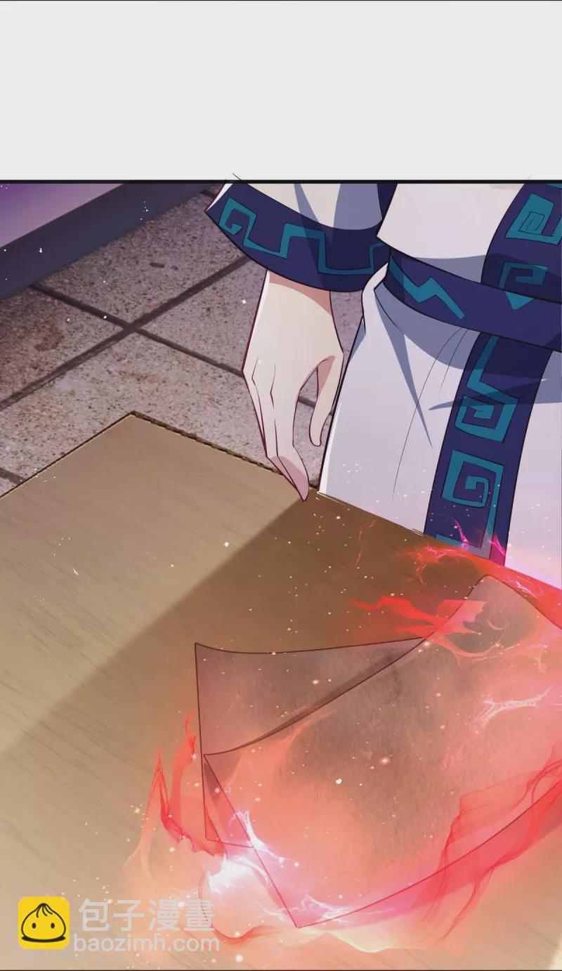 🍴绝世战魂 第490话 七曜剑灵 第13页