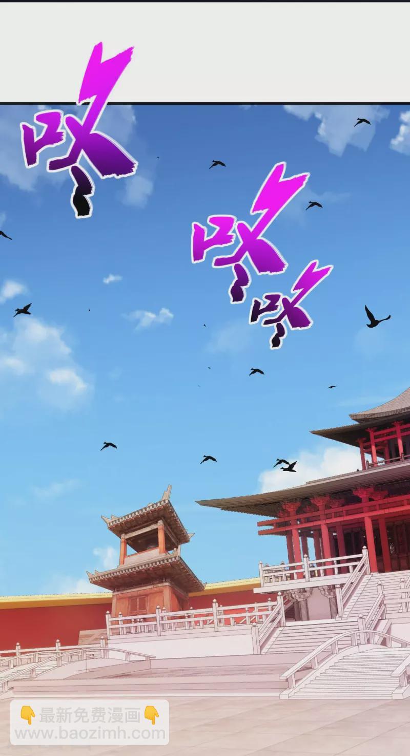 🍴绝世战魂 第490话 七曜剑灵 第18页