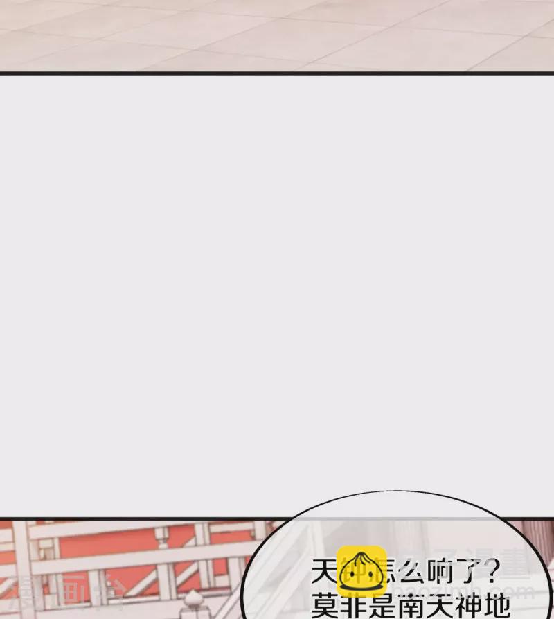 🍴绝世战魂 第490话 七曜剑灵 第19页