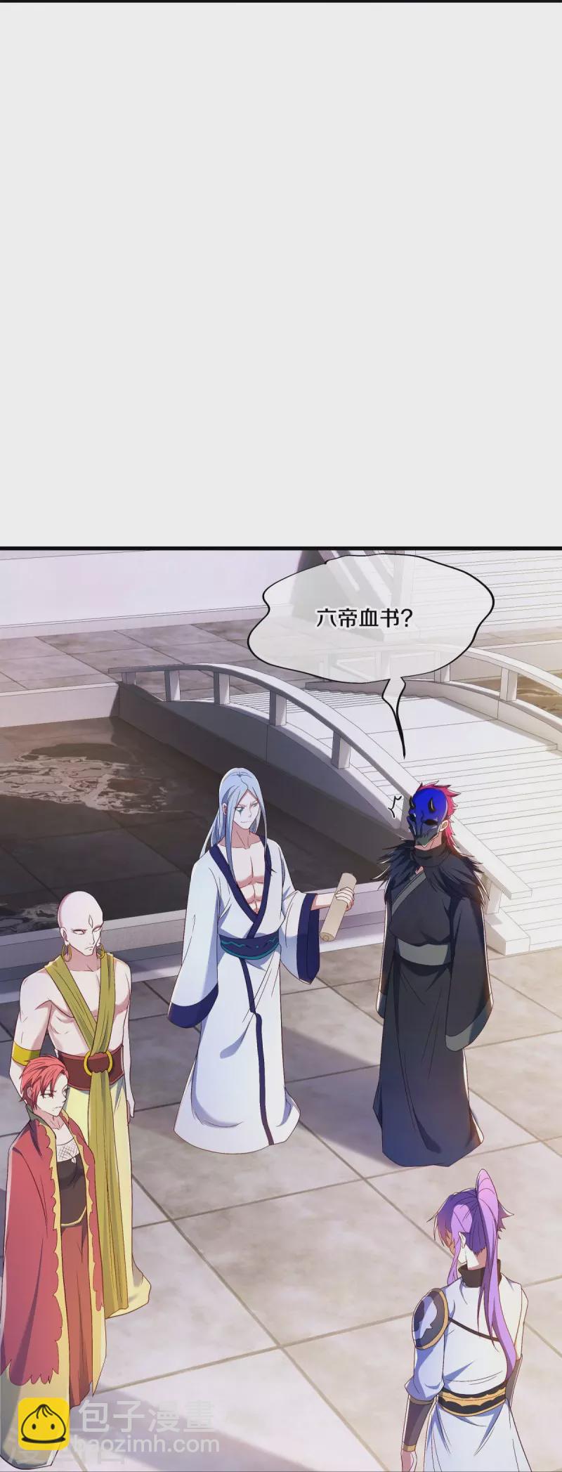 🍴绝世战魂 第490话 七曜剑灵 第28页