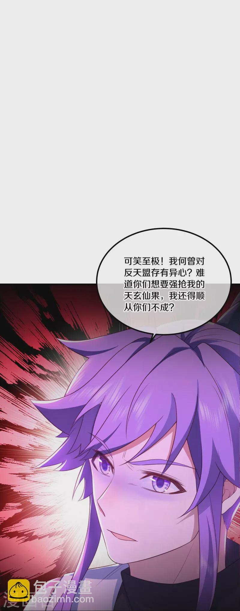 🍴绝世战魂 第490话 七曜剑灵 第32页