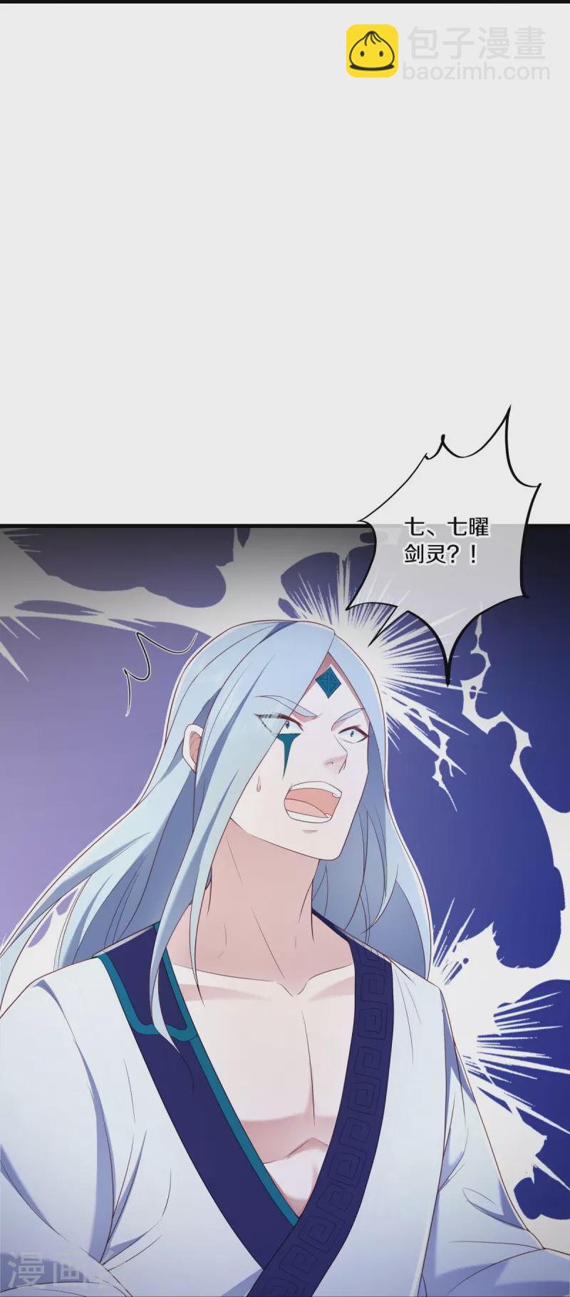 🍴绝世战魂 第490话 七曜剑灵 第38页