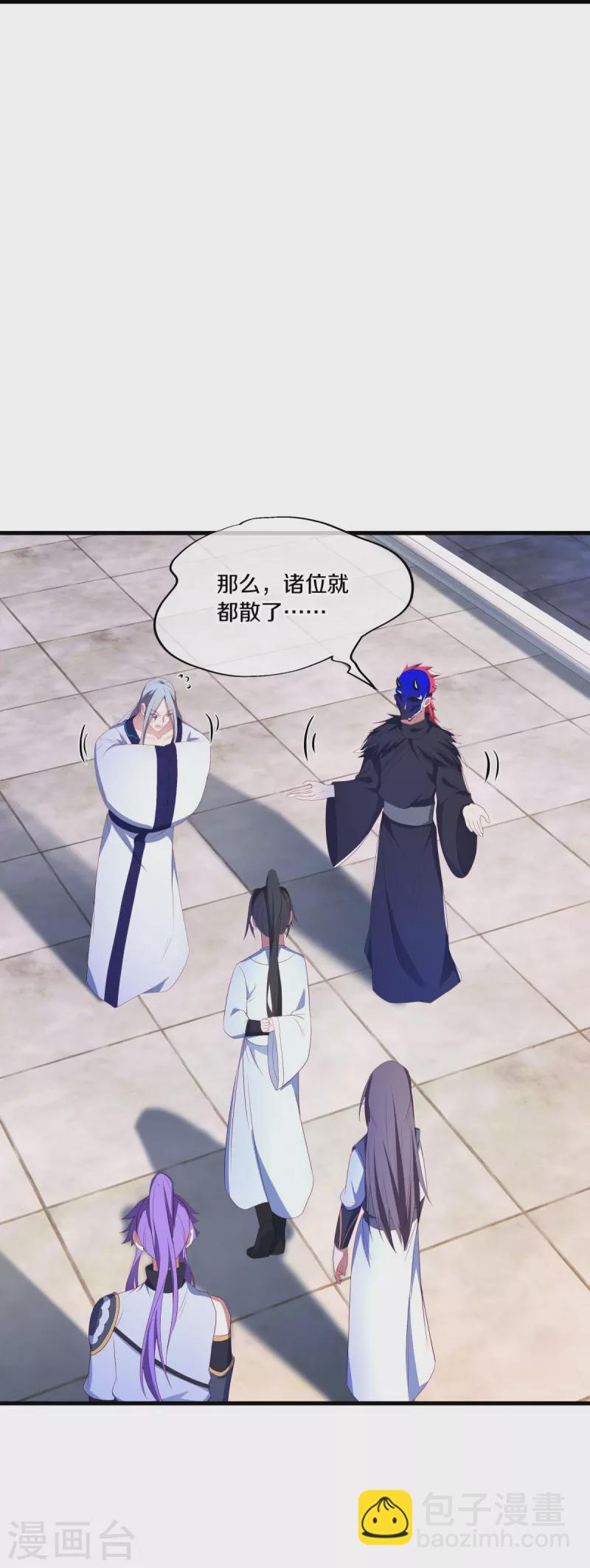 🍴绝世战魂 第490话 七曜剑灵 第47页