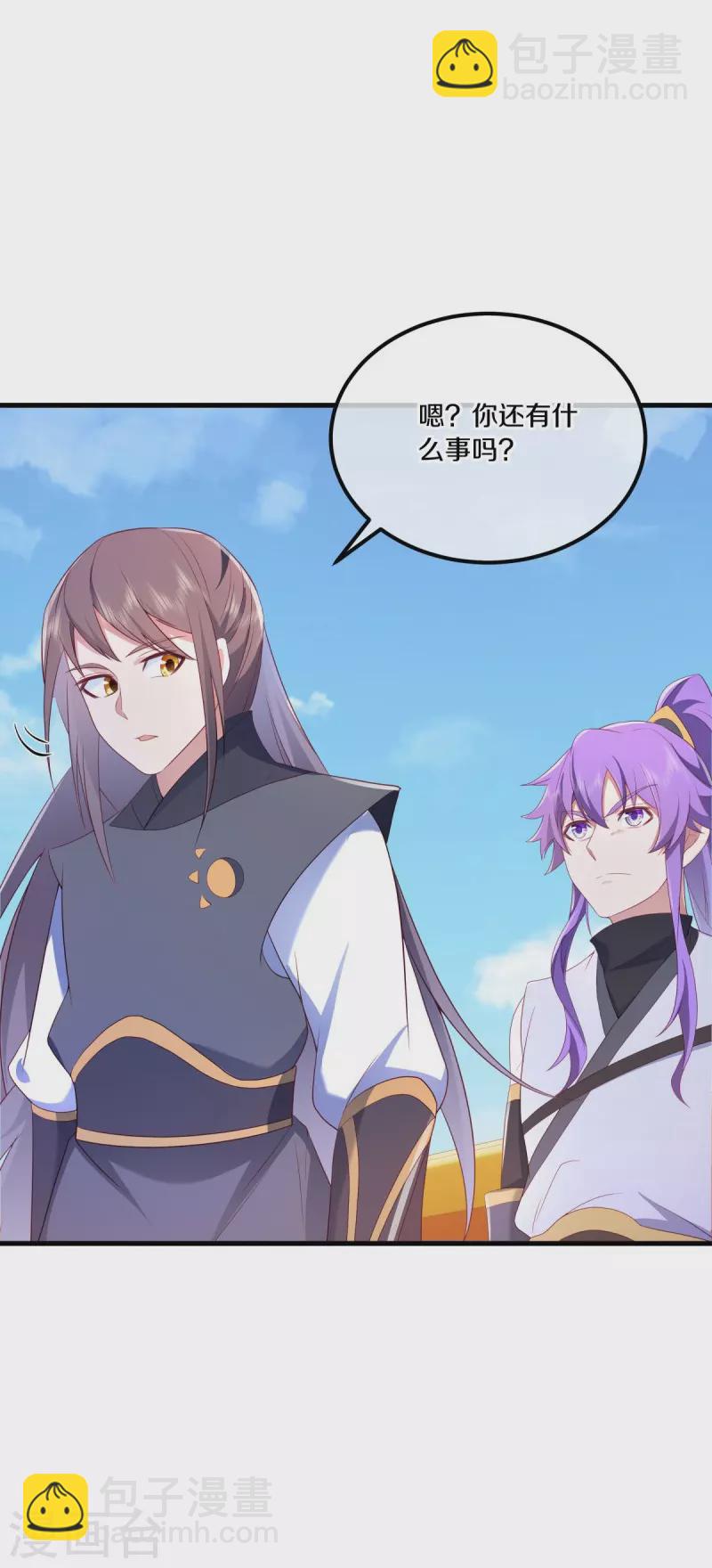 🍴绝世战魂 第490话 七曜剑灵 第49页