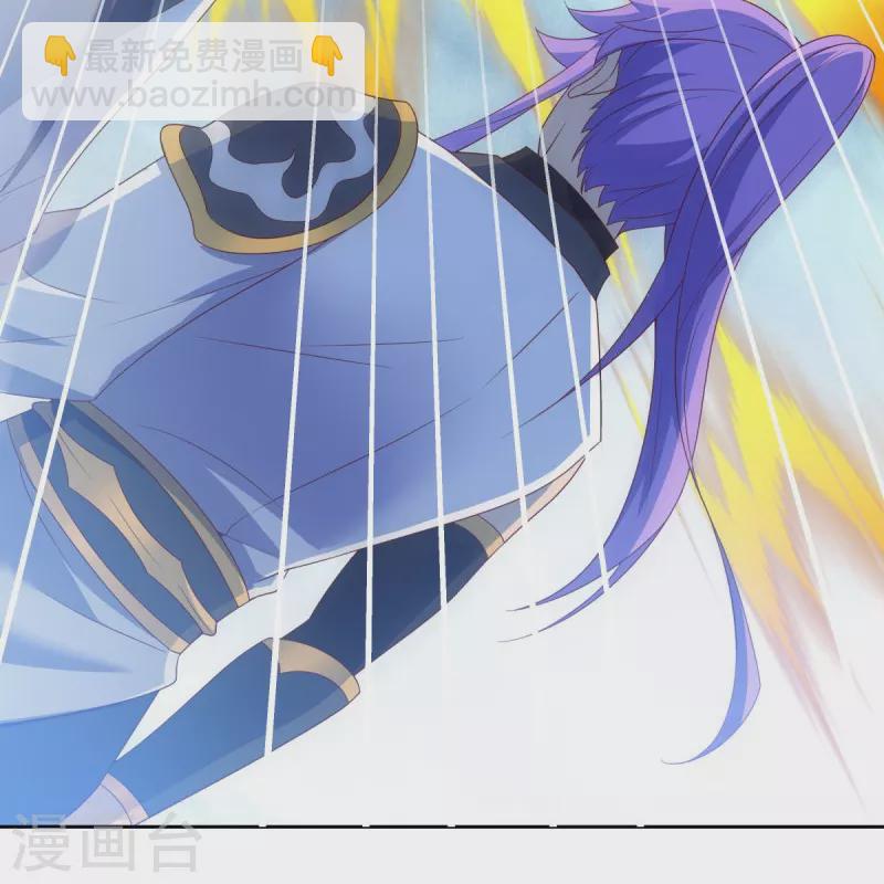 🍴绝世战魂 第492话 杀机重重 第16页