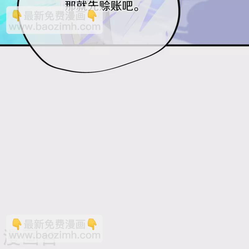 🍴绝世战魂 第492话 杀机重重 第31页
