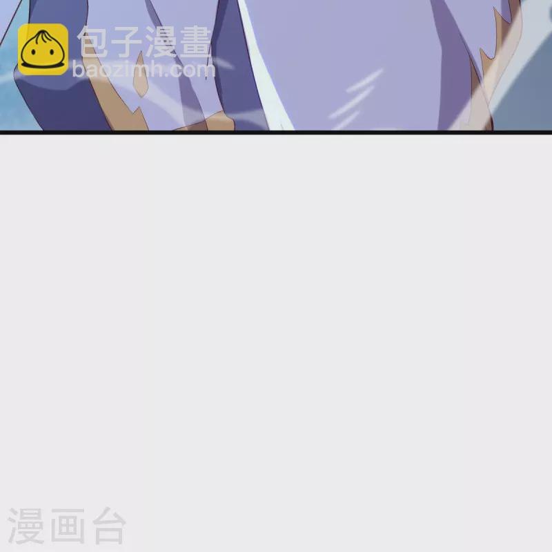🍴绝世战魂 第492话 杀机重重 第36页