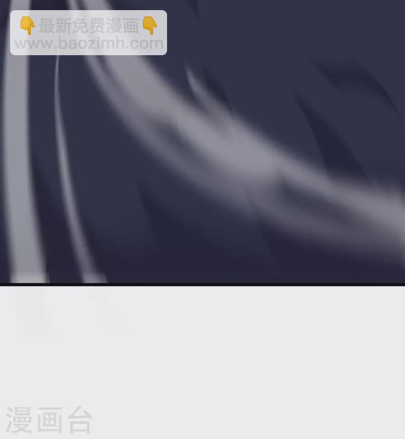 🍴绝世战魂 第492话 杀机重重 第46页