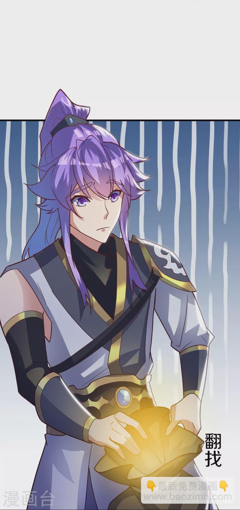 🍴绝世战魂 第494话 噬星一族 第13页