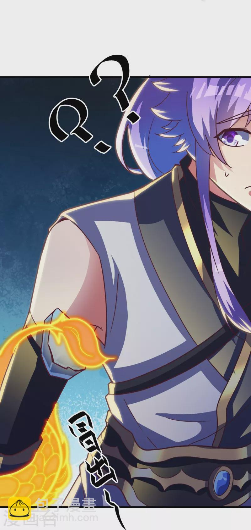 🍴绝世战魂 第494话 噬星一族 第18页