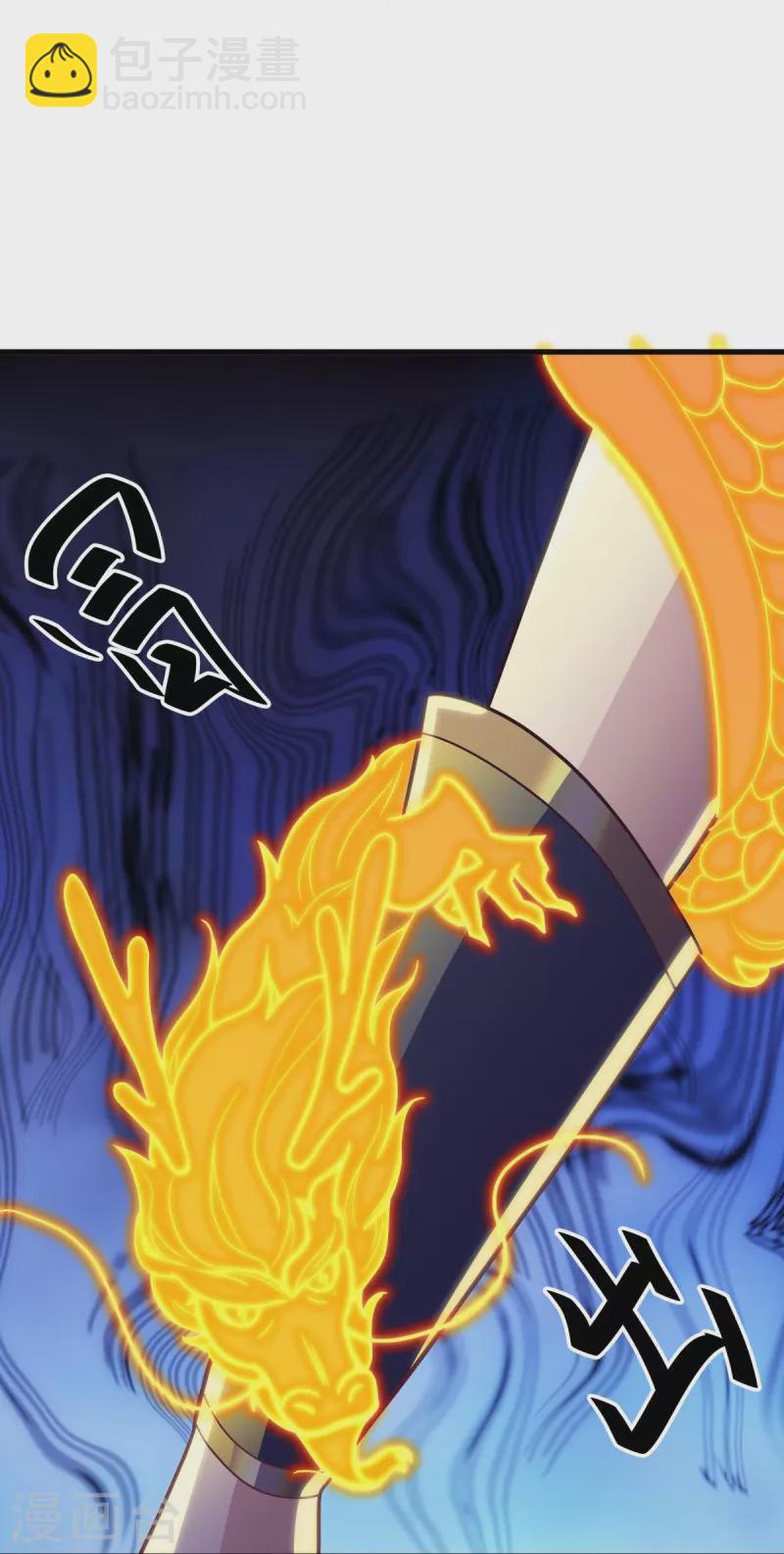 🍴绝世战魂 第494话 噬星一族 第19页