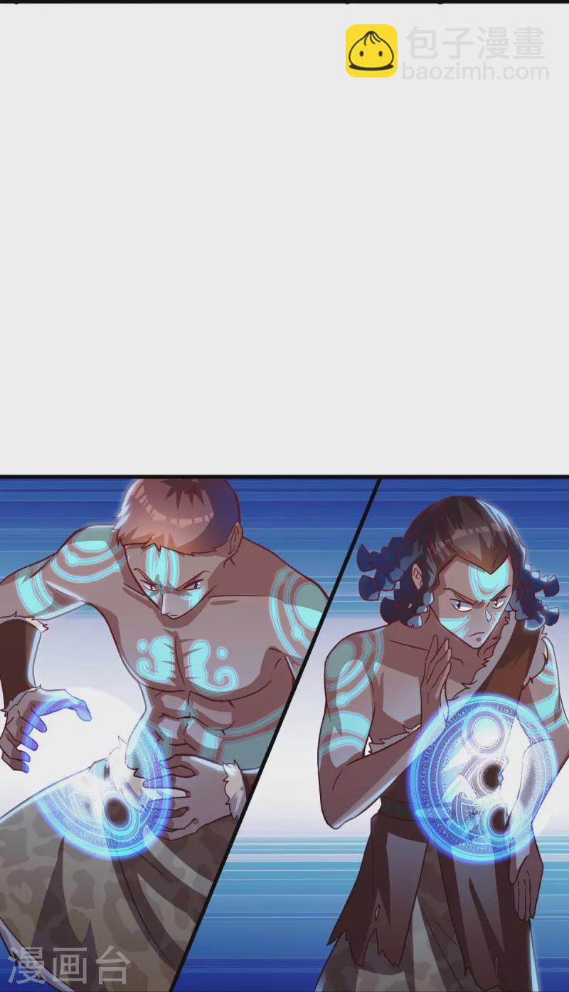 🍴绝世战魂 第494话 噬星一族 第32页