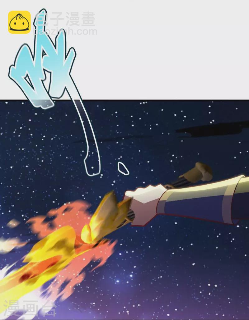 🍴绝世战魂 第494话 噬星一族 第35页