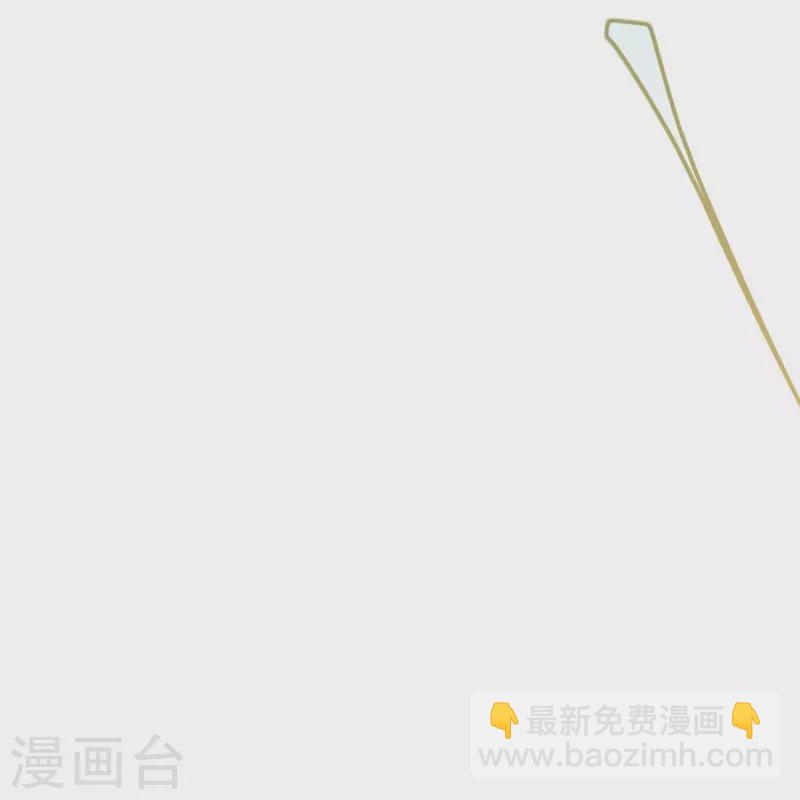 🍴绝世战魂 第494话 噬星一族 第37页