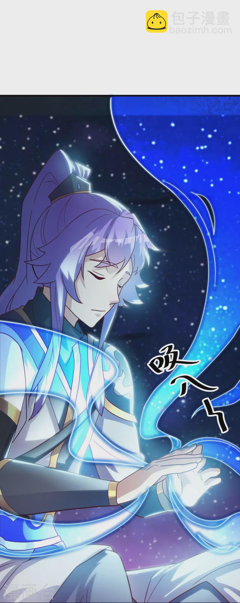 🍴绝世战魂 第494话 噬星一族 第5页