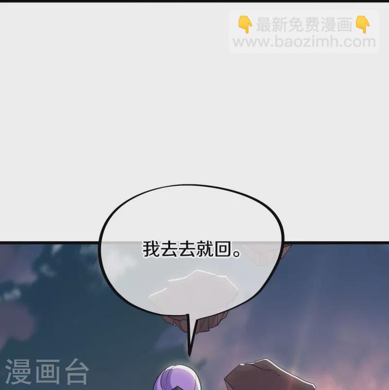 🍴绝世战魂 第496话 沙漠争斗 第16页