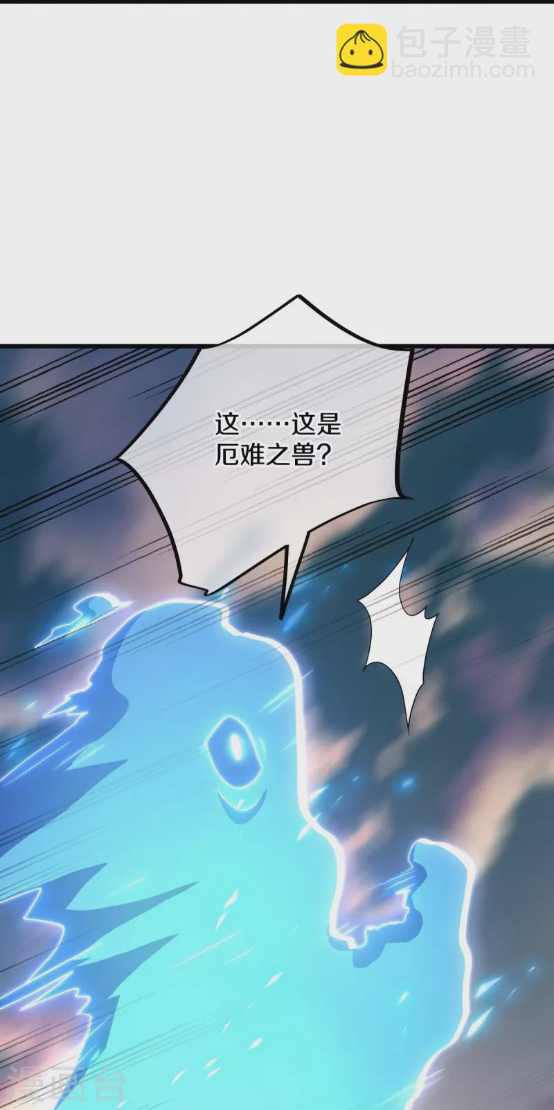 🍴绝世战魂 第496话 沙漠争斗 第27页