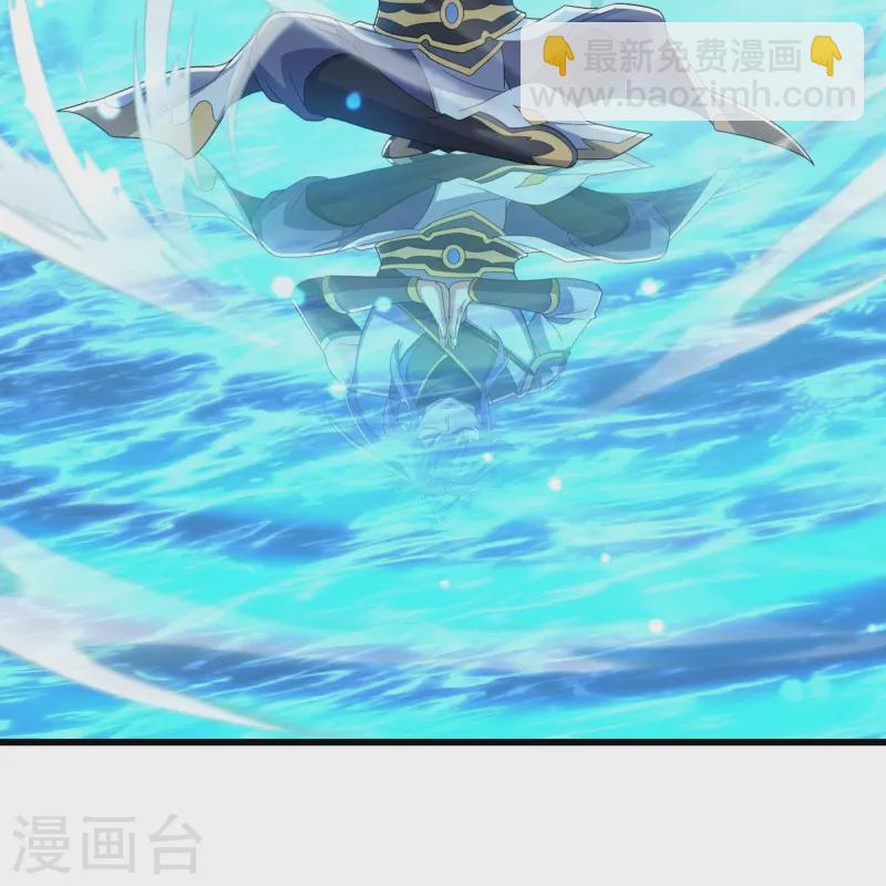 🍴绝世战魂 第496话 沙漠争斗 第43页