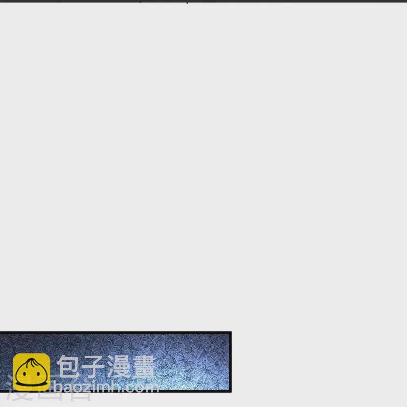 🍴绝世战魂 第498话 千里寻仇 第10页