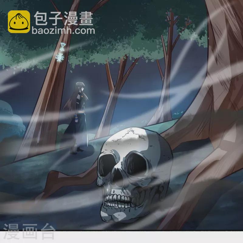 🍴绝世战魂 第498话 千里寻仇 第44页