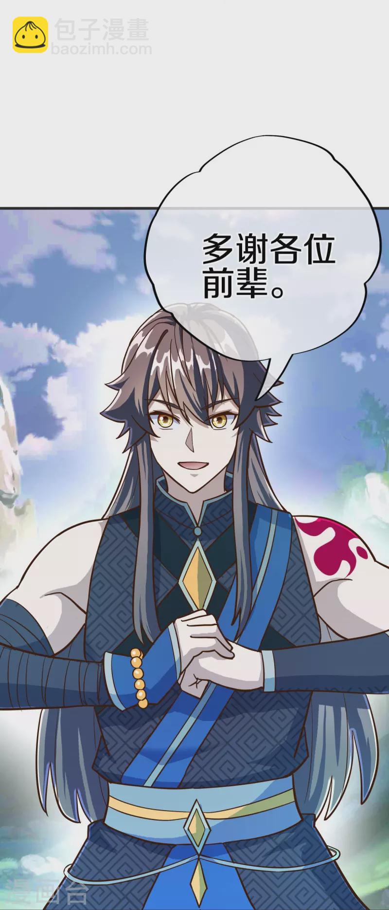 🍴绝世战魂 第498话 千里寻仇 第8页