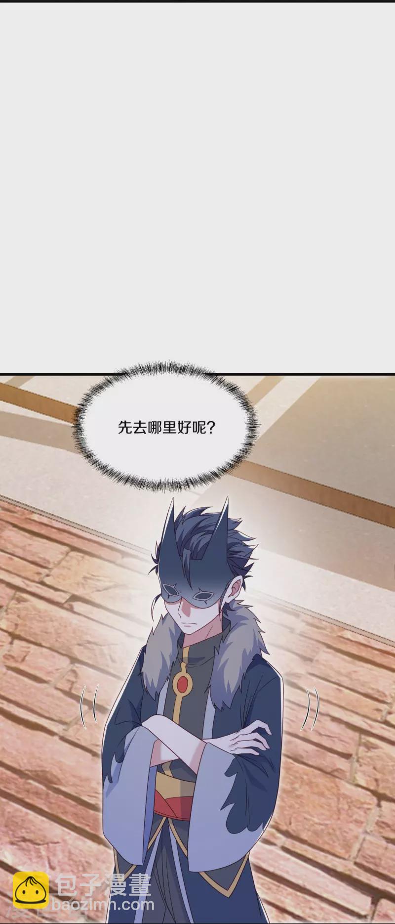 🍴绝世战魂 第500话 故技重施 第17页