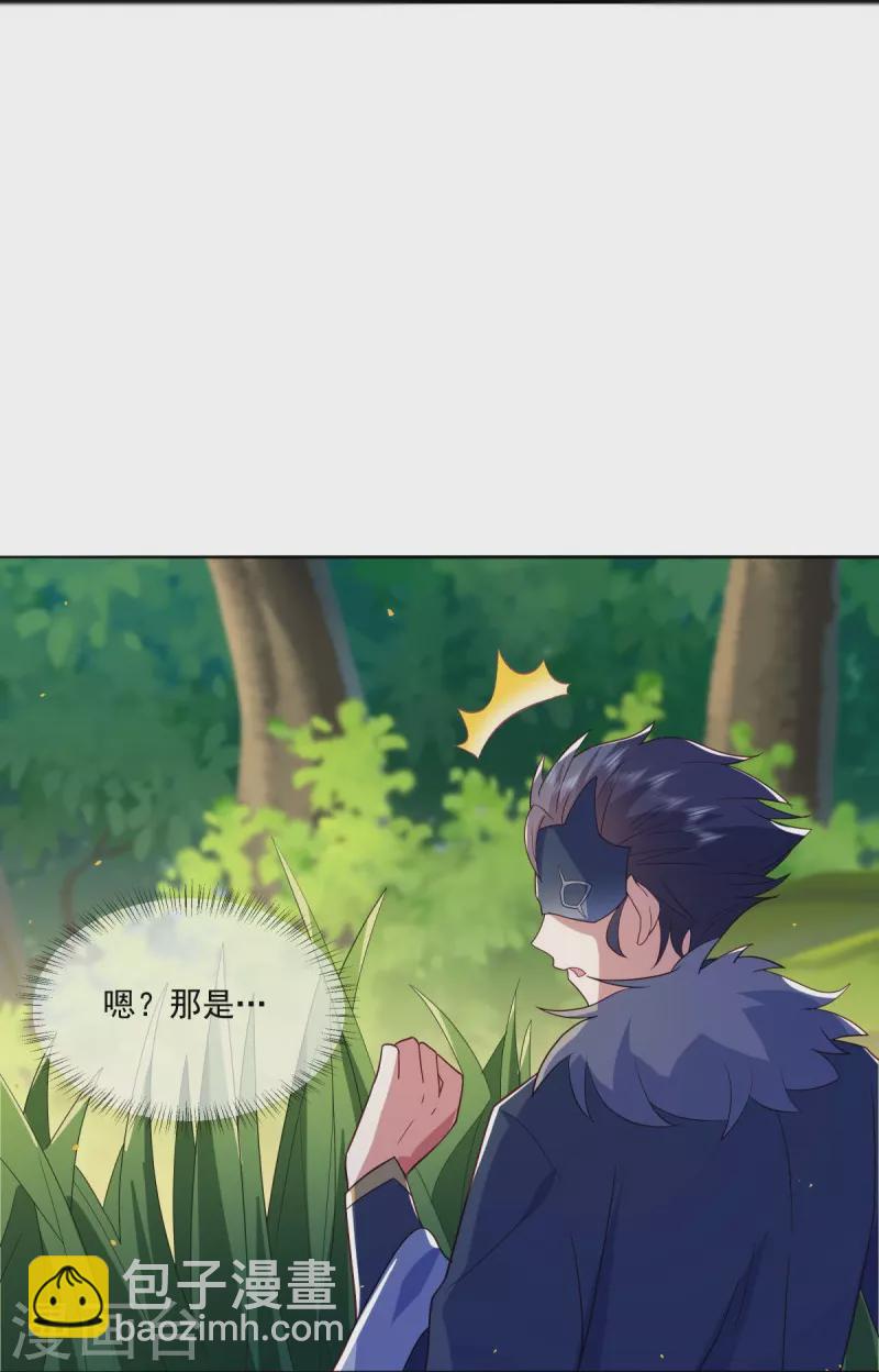 🍴绝世战魂 第500话 故技重施 第19页