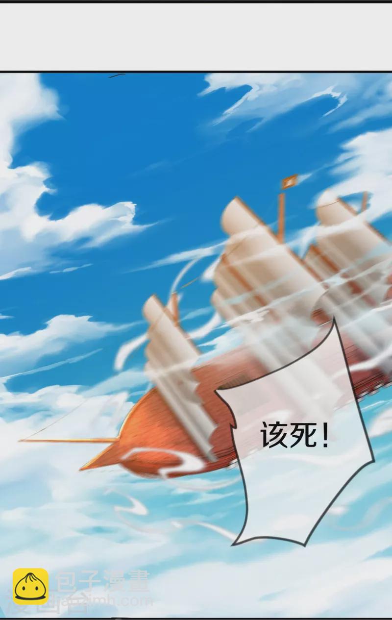 🍴绝世战魂 第502话 似曾相识 第16页