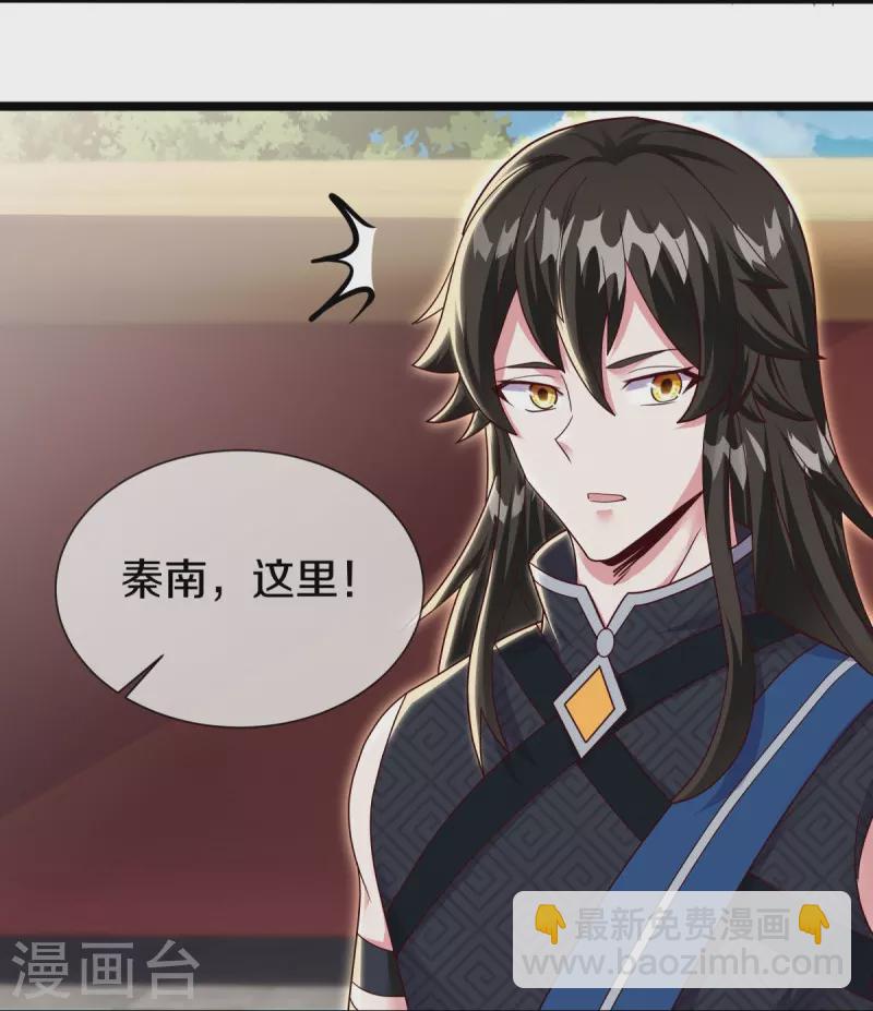 🍴绝世战魂 第502话 似曾相识 第34页