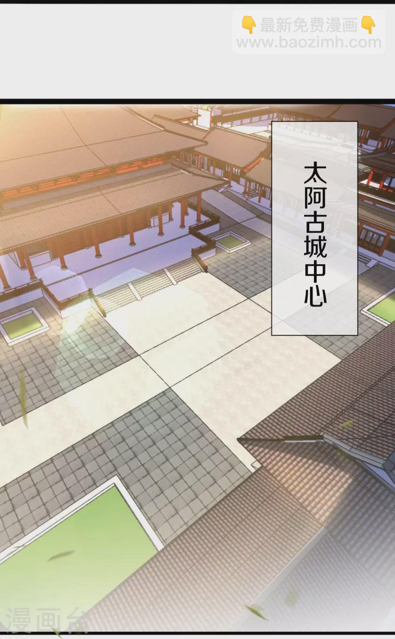 🍴绝世战魂 第504话 再遇盗神 第16页