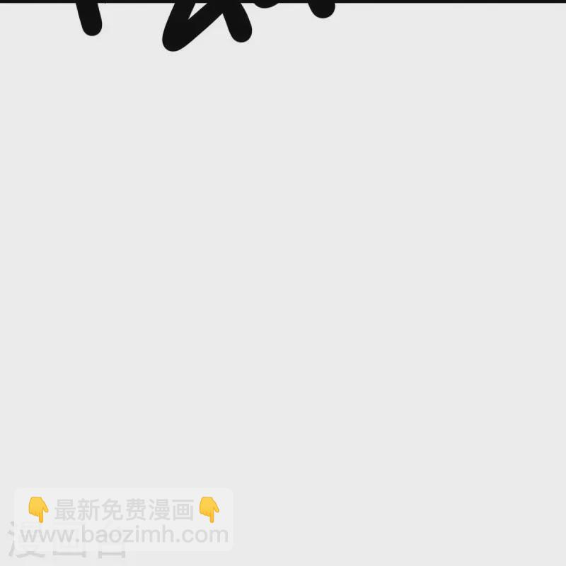 🍴绝世战魂 第506话 玉石俱焚 第27页