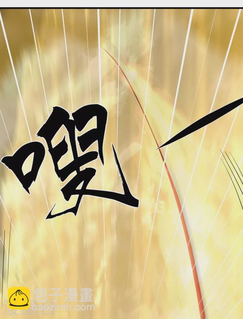 🍴绝世战魂 第506话 玉石俱焚 第28页
