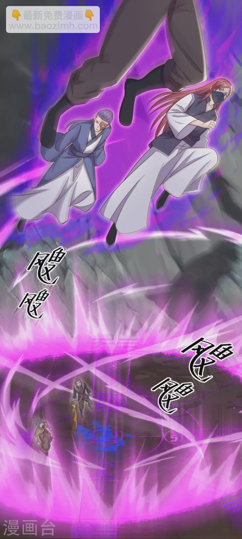 🍴绝世战魂 第506话 玉石俱焚 第47页