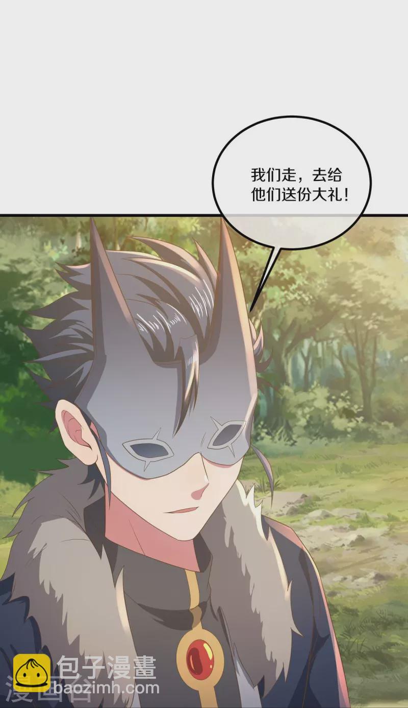 🍴绝世战魂 第508话 阴魂不散 第20页