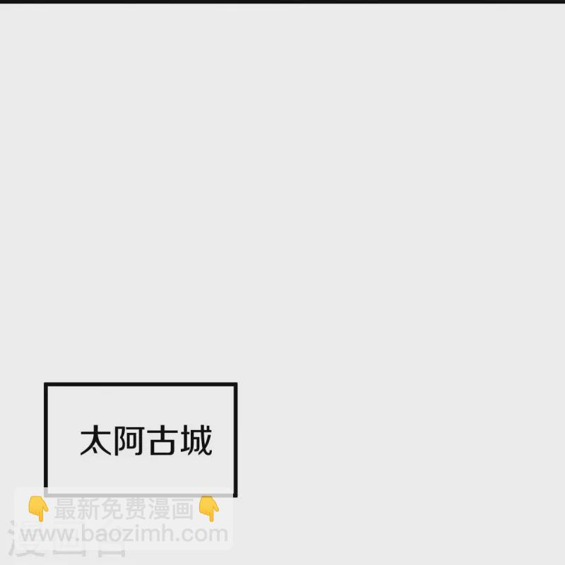 🍴绝世战魂 第508话 阴魂不散 第21页