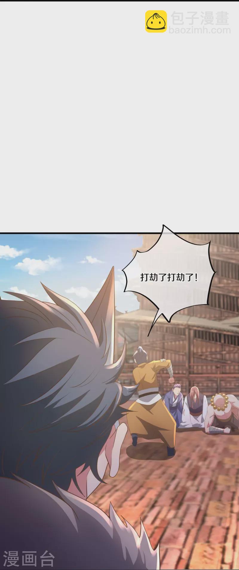 🍴绝世战魂 第508话 阴魂不散 第23页