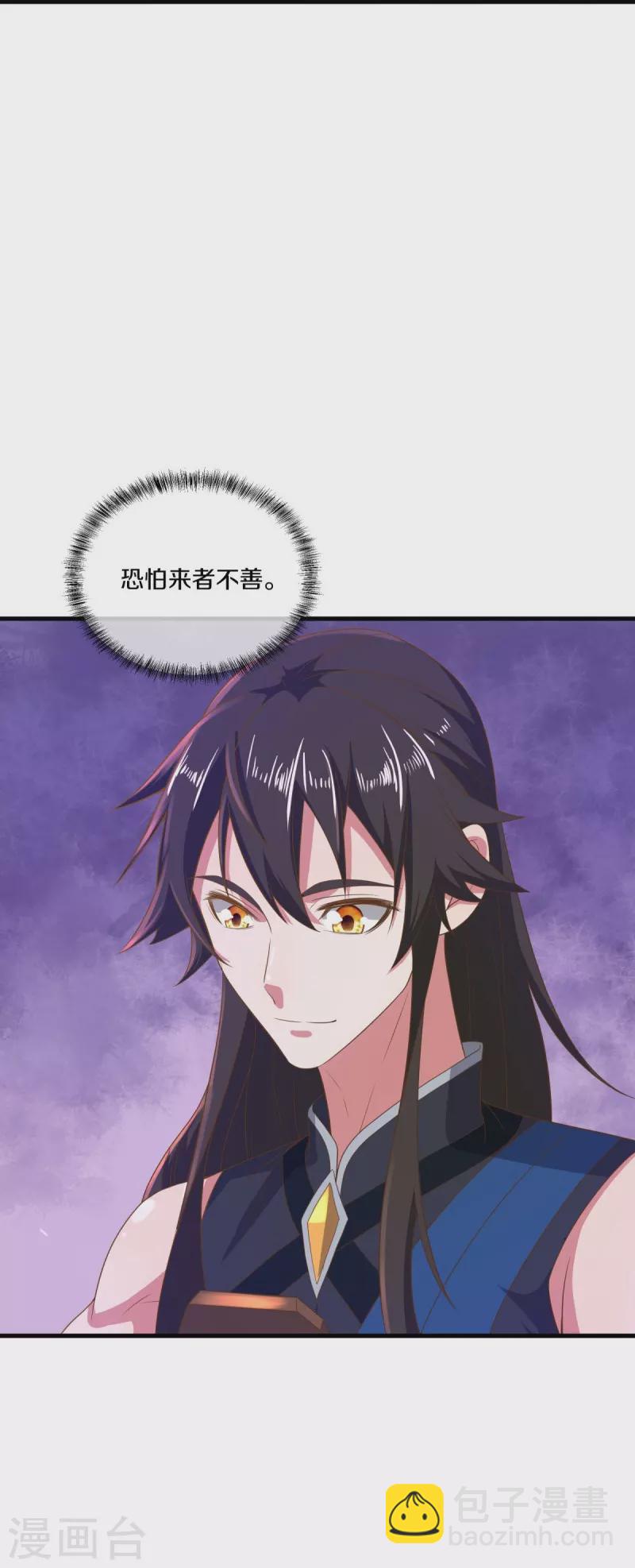 🍴绝世战魂 第508话 阴魂不散 第36页