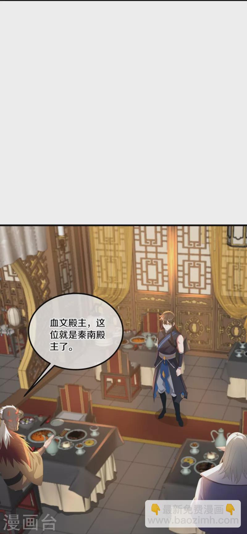 🍴绝世战魂 第508话 阴魂不散 第41页
