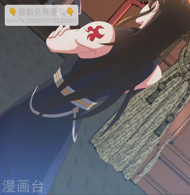 🍴绝世战魂 第508话 阴魂不散 第47页