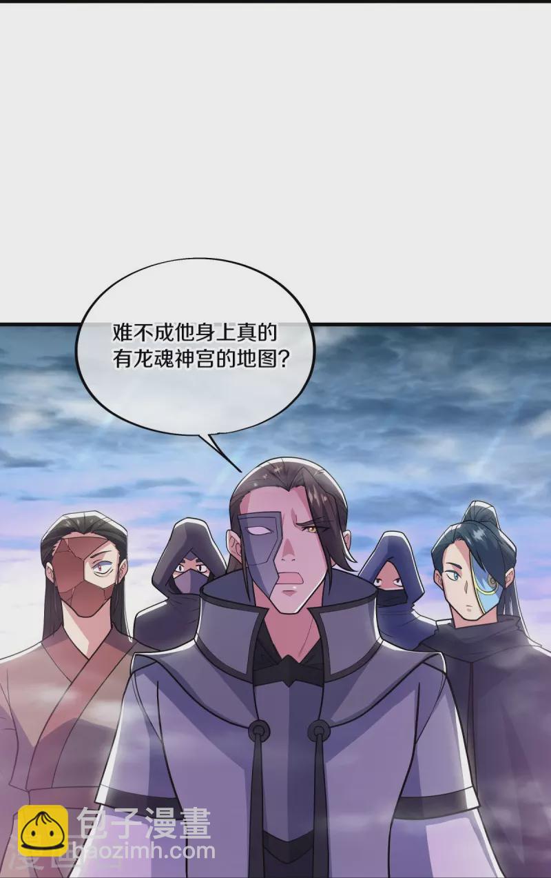 🍴绝世战魂 第512话 看你不爽 第14页