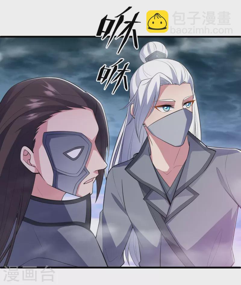 🍴绝世战魂 第512话 看你不爽 第48页