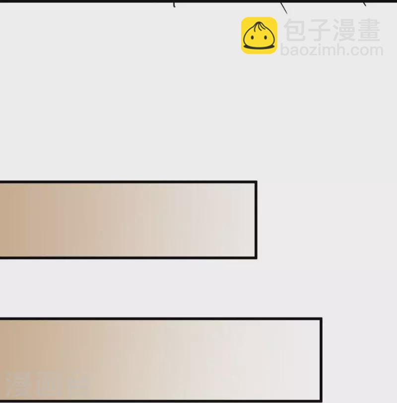 🍴绝世战魂 第514话 紫金战龙 第13页