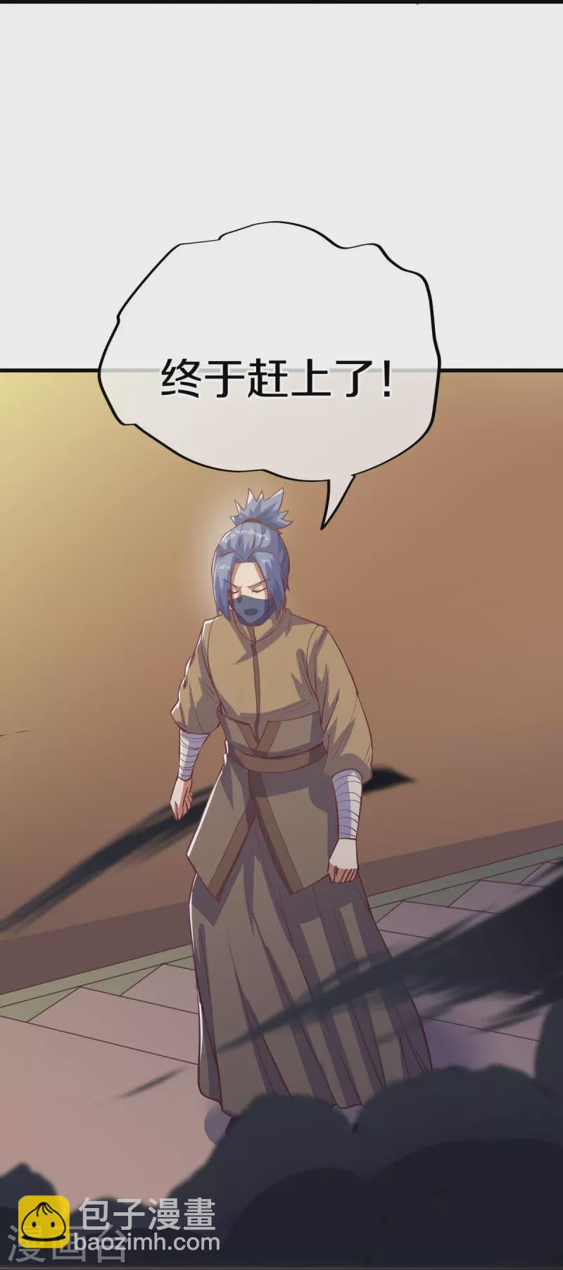 🍴绝世战魂 第514话 紫金战龙 第18页