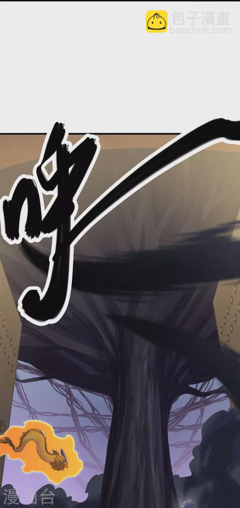 🍴绝世战魂 第514话 紫金战龙 第19页