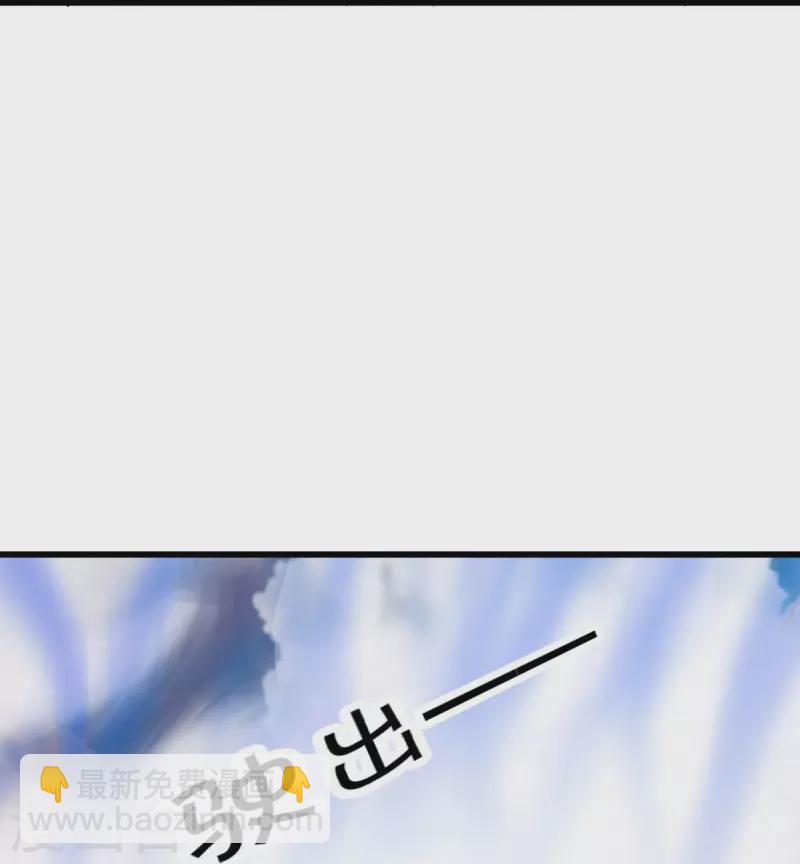 🍴绝世战魂 第516话 黑刀大帝唐青山 第10页