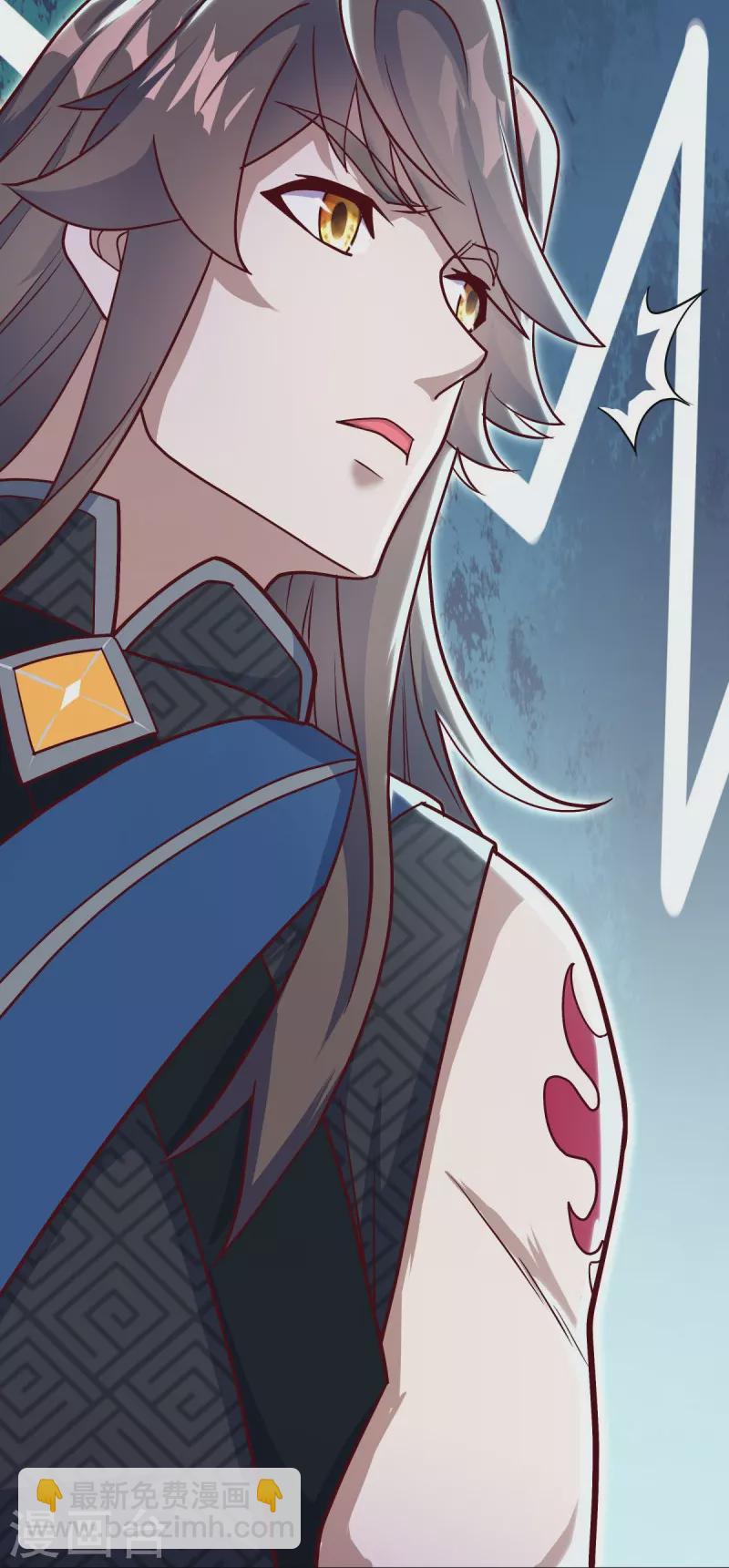 🍴绝世战魂 第516话 黑刀大帝唐青山 第7页