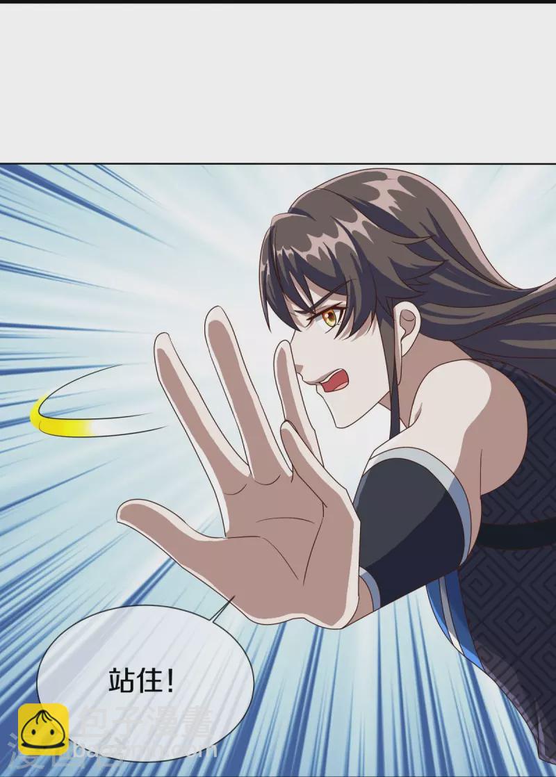 🍴绝世战魂 第518话 以一敌三 第19页