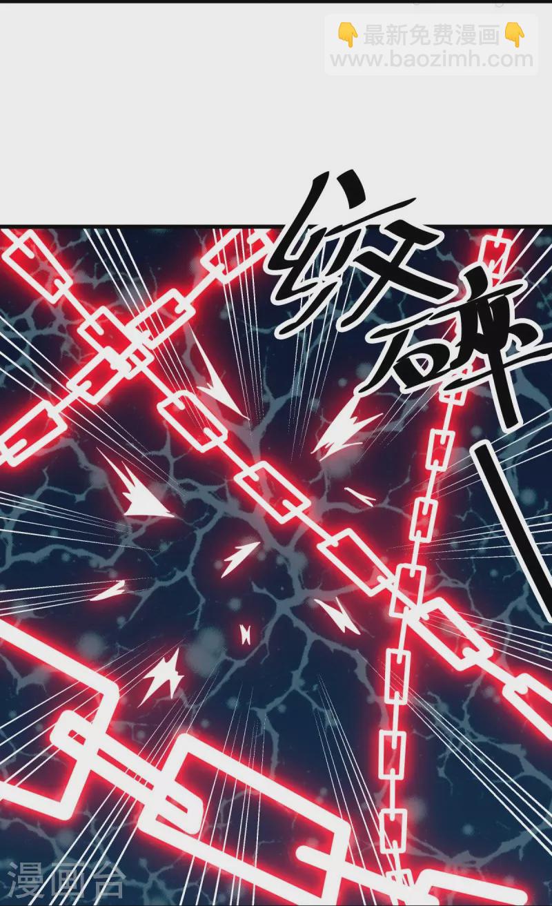 🍴绝世战魂 第518话 以一敌三 第21页